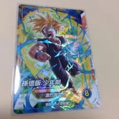 2026年最新】ドラゴンボール ダイバーズ sdvtpの人気アイテム - メルカリ
