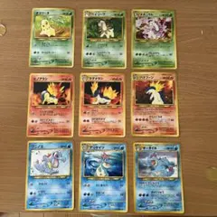 旧裏ポケモンカード　9枚セット