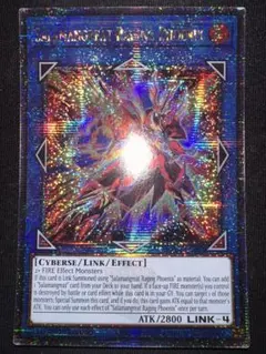 遊戯王 N.As.H Knight レリーフ 英語 遊戯王 N.As.H Knight レリーフ イタリア 英語 EU - メルカリ
