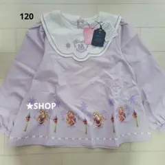 コトリ ディズニー ラプンツェル 長袖 襟つき ブラウス 120