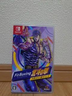 Fit Boxing 北斗の拳　お前はもう痩せている