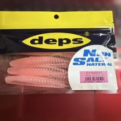deps デプス　デスアダー5インチ　ノンソルト　クリアピンクのサムネイル