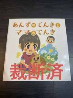 Item thumbnail for item 9d27f75f-8143-413f-91c2-9c1b414fd346