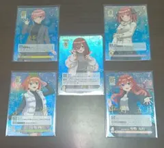 五等分の花嫁カードゲーム ごとカドカップ 優勝プロモ かけがえのない