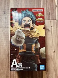 一番くじ 僕のヒーローアカデミア〜紡ぐ力〜MASTERLISE A賞 緑谷出久