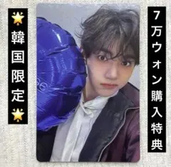 ZB1 BLUE PARADISE ポップアップ 購入特典 トレカ ハオ