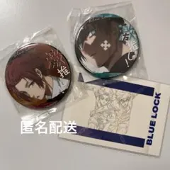 糸師　冴・凛　激推し缶バッジ・ぱしゃこれ