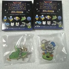 カナヘイ　星のドラゴンクエスト　キーホルダーセット カナヘイ 星のドラゴンクエスト キーホルダーセット - メルカリ