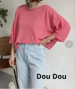 ★美品★ 人気ブランド！Dou Dou 和紙ホールガーメントボートネックニットのサムネイル