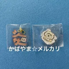 ちいかわ　アクリルチャームミニ　アクリルスタンド　inカプセル シーサー