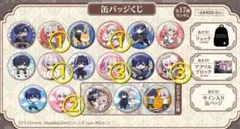 After the Rain Live 2024 〜 そらる VS まふまふ 〜