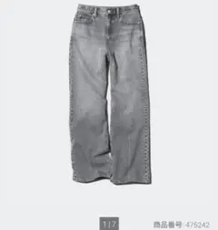 ユニクロ ワイドストレートジーンズ グレー M デニム