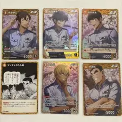 名探偵コナンカード 黒影の襲来 警察学校組 パラレル5枚セット - メルカリ