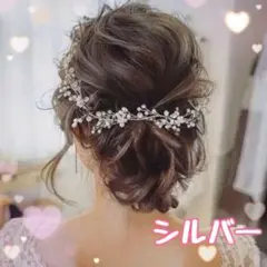 ヘッドドレス 小枝 ヘアアクセサリー シルバー 髪飾り ウェディング