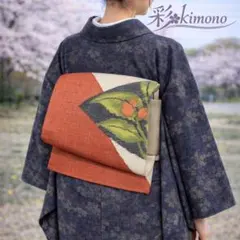 《10B100》名古屋帯 平仕立て 生成 赤オレンジ 黒 緑 352cm