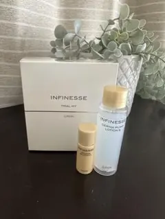 ALBION INFINESSE トライアルキット