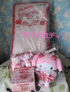 サンリオ当りくじ マイメロディくじ 座椅子＆ぬいぐるみ＆カップ＆マスコット