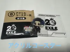 EXILE アクリルコースター KENCHI