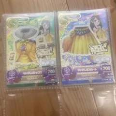 アイカツカード キングレオ