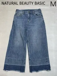 ナチュラルビューティーベーシック　ジーパン　Ｍ　ワイドパンツ