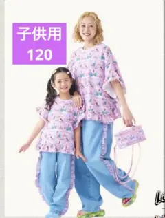 リトシー　Tシャツ　しまむら　プリンセス　link@ littc 親子コーデ