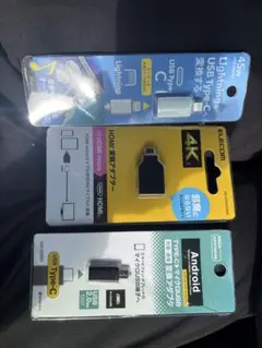 変換アダプターセット