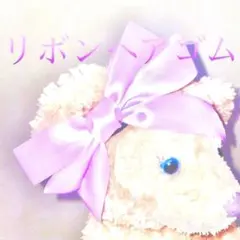 《ハンドメイド》ビッグリボンヘアゴム　サテン　パープル