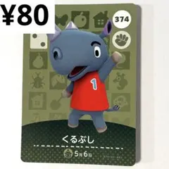 サク様 リクエスト 7点 まとめ商品