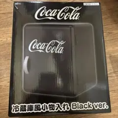 Coca-Cola 冷蔵庫風小物入れ Black ver.