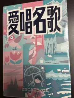 Item thumbnail for item 0b716ad8-bfc8-4876-8714-e9423c6a320c