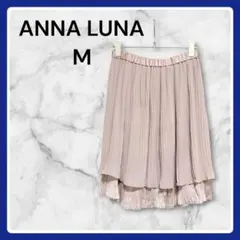 【美品】 ANNA LUNA ティアード プリーツスカート ピンクベージュ Mのサムネイル