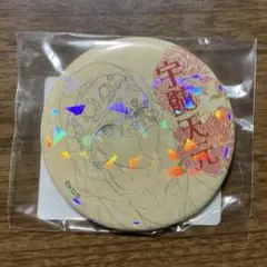 鬼滅の刃 中高一貫キメツ学園物語 オールスター缶バッジ 宇髄天元