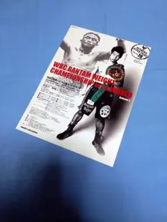 2025年最新】ウィラポン・ナコンルアンプロモーションの人気