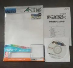 A-one ラベル屋さん9 CD・ラベル用紙セット