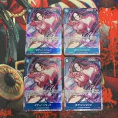 ワンピースカード ボア・ハンコック OP07-051 SR★ パラレル 4枚