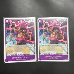 ワンピースカード ゴール・D・ロジャー プロモ 2枚セット Ｐ-107