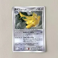 2026年最新】ポケモンカードカイリュー180の人気アイテム - メルカリ