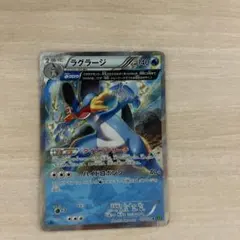 2026年最新】ポケモンカード ラグラージexの人気アイテム - メルカリ