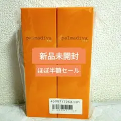 2025年最新】パルマディーバ リッチエッセンスの人気アイテム - メルカリ