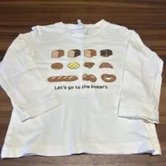 長袖Tシャツ パン柄 白地 【95cm】 保育園着