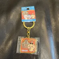 みよ様 リクエスト 2点 まとめ商品