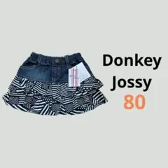 【0644】デニム フリル スカート 80 アメリカ 国旗 ギャル