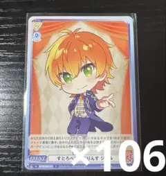 新品★すとぷり【ジェル】すとろべりーらぶっ！★アニメイト★特典★缶バッジ★3点 新品☆すとぷり【ジェル】すとろべりーらぶっ！☆アニメイト☆特典☆缶