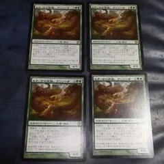 MTG 一瞬の平和 / Moment's Peace [ODY] 4枚セット - メルカリ