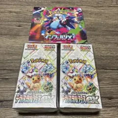 インフェルノX テラスタルフェスex ボックス　シュリンク付き　まとめ売り