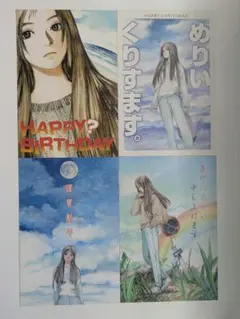 2026年最新】おもいでエマノンの人気アイテム - メルカリ