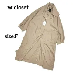 【新品タグ付】 ダブルクローゼット トレンチコート スプリングコート ロング丈