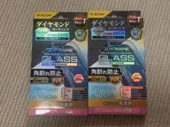 【新品】エレコム★iPhone 14 Pro★ガラスフィルム
