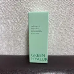 ミルクタッチ 【公式】 ヘデラヘリックスグリーンヒアルロンセラム 30ml