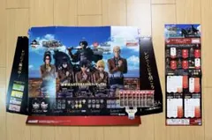 이치방쿠지 進撃の巨人 ～心臓を捧げよ～ 販促品ポスター